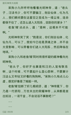 爱游戏体育app罗马赞助商